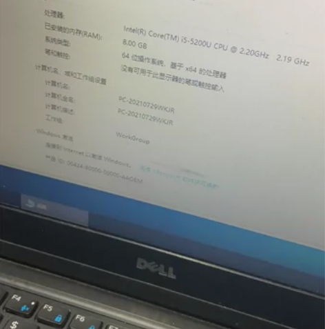 戴尔 笔记本i5  5200U 8G加 5...