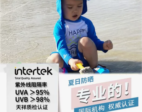 迪卡侬儿童泳衣男女童泳衣宝宝泳衣分体防晒套...