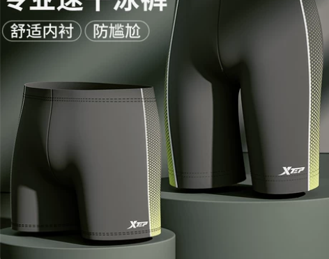 特步泳裤男防尴尬游泳裤男士泳衣泡温泉平角五...