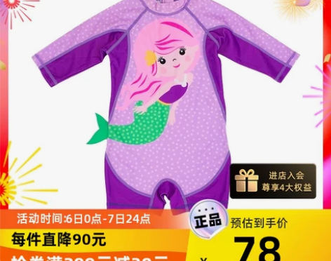 ?【年货价】【直营】美国ZOOCCHiNi...