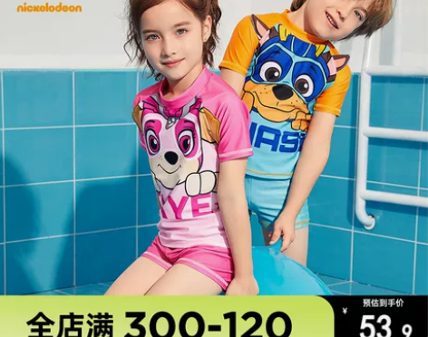汪汪队儿童泳衣男童夏季分体游泳衣2023新...