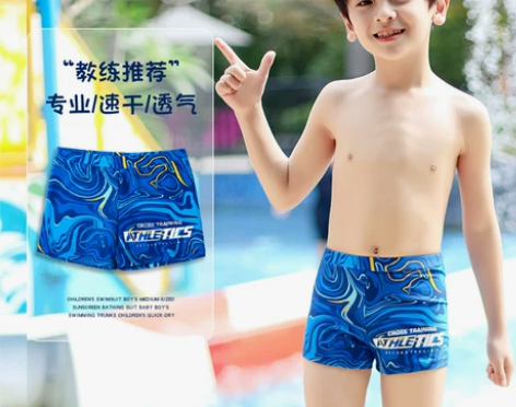 儿童泳裤男童泳裤小中大童泳衣男孩宝宝温泉速...