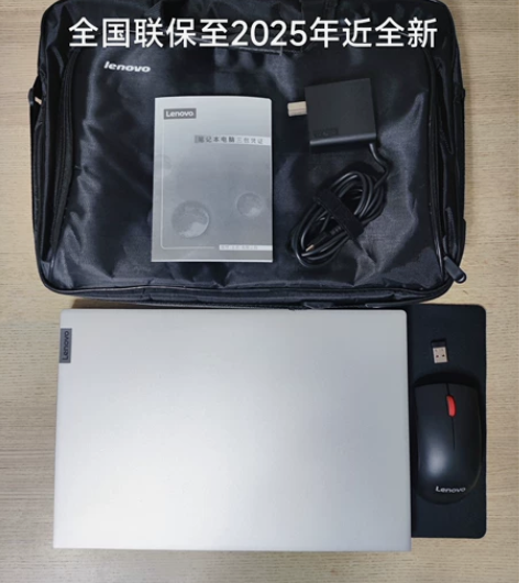 联想2022款全新2年保修11代i3-11...