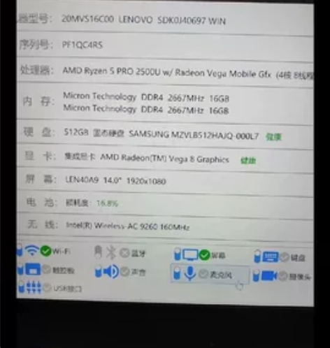 ThinkPad A485 Ryzen 5...