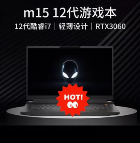 （清仓特价）戴尔/DELL Alienwa...