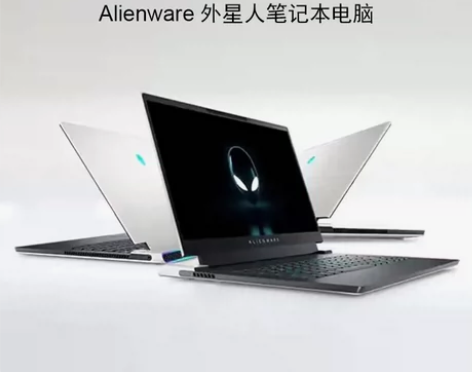 低价出 适用于办公i7外星人笔记本电脑超 ...