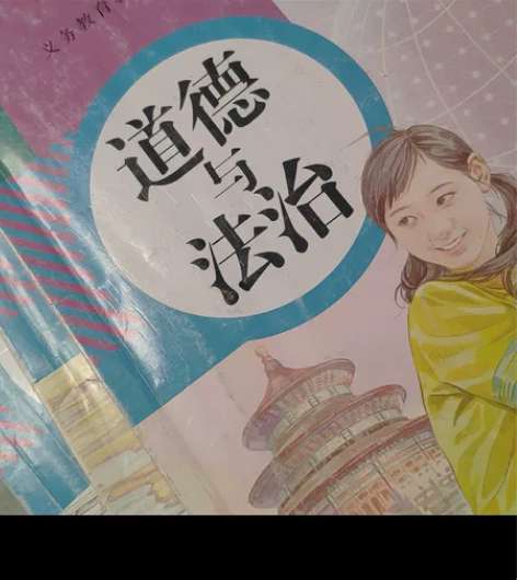 天津初一~初三道德与法治书,共6本,笔记较...