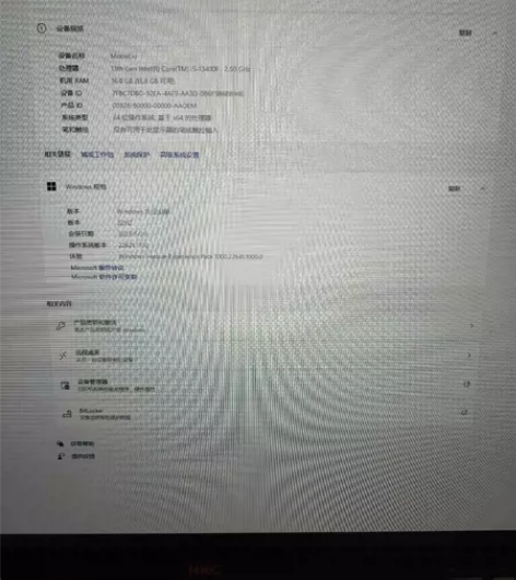 出台式电脑一台，京东DIY到手三个星期，本...
