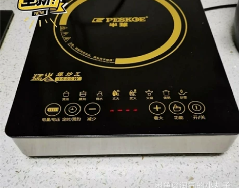 【超市倒闭 清仓处理】3500w大功率家用...