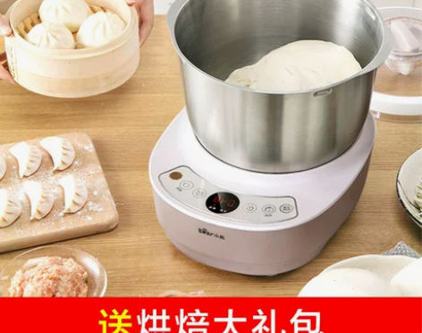 ?【狂欢价】小熊和面机家用小型全自动揉面机...
