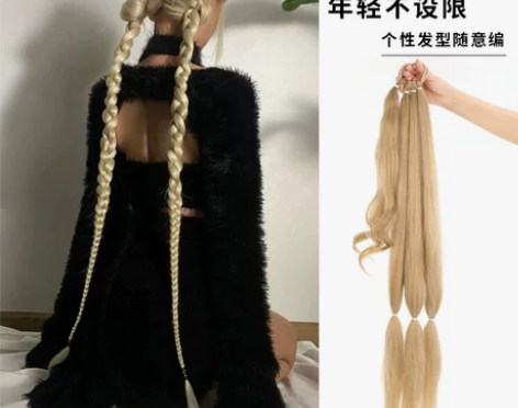 街拍直播吸粉神器欧美风拳击辫可编假发马尾脏...