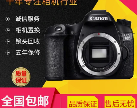 二手Canon佳能60D 70D 80D ...