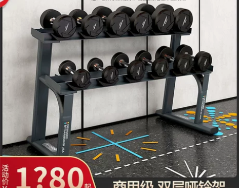 美国汉臣双层固定哑铃架专业家用哑铃套装健