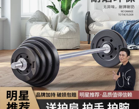杠铃女士男士家用健身套装奥杆曲杆包胶深蹲举...