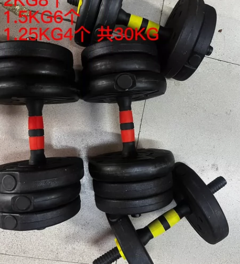 健身哑铃 不包邮轻微使用痕迹￥35??￥1...