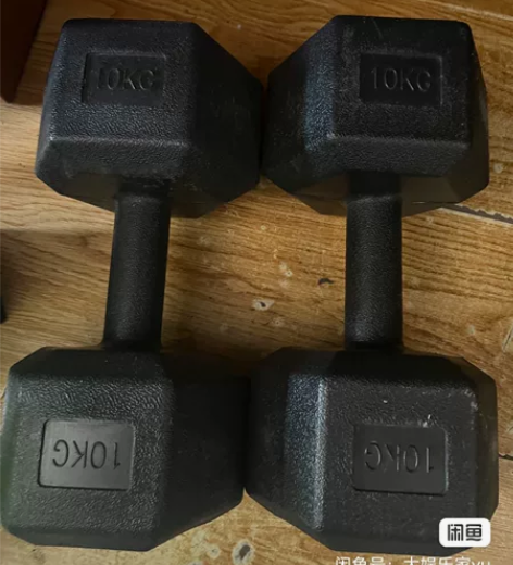 一对十公斤的哑铃 ，有喜欢的宝宝拿走，自提...