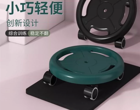 滑盘健身静音健腹轮腹肌滑行盘男女士室内运动...