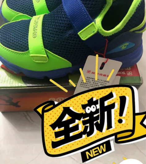 全场100两双任选，全新探路者反季热卖，咨...