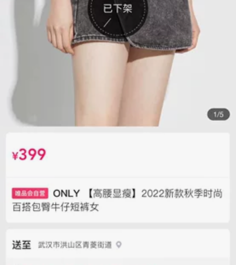 ONLY 【高腰显瘦】2022新款秋季时尚...