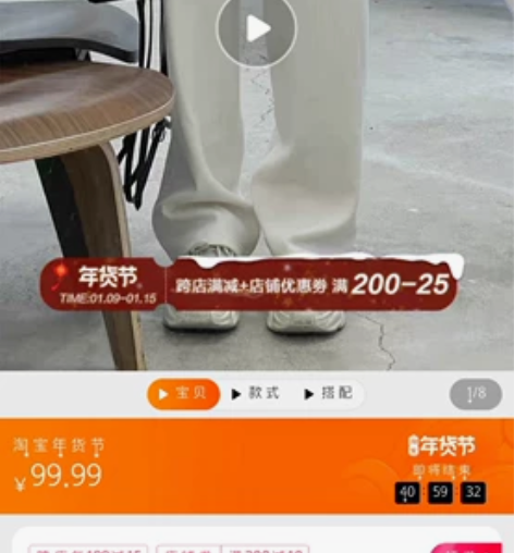 財哥不熬夜白色裤子女秋冬拖地雪尼尔阔腿裤宽...