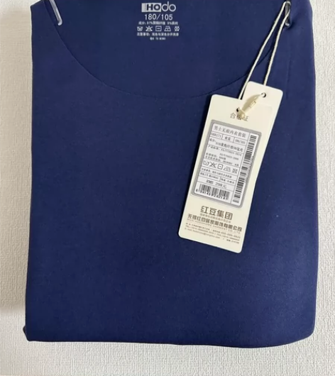 反季超值秒杀 只卖三天红豆男士女士无痕中厚...