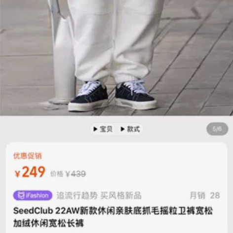 SeedClub 22AW新款休闲亲肤底抓...
