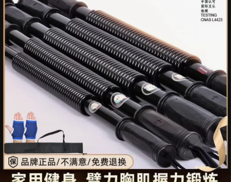 臂力器健身器材家用室内臂力棒男士胸肌锻炼握...