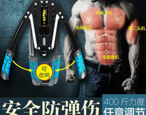臂力器 臂力器手臂拉握力棒扩胸腹肌家用健身...