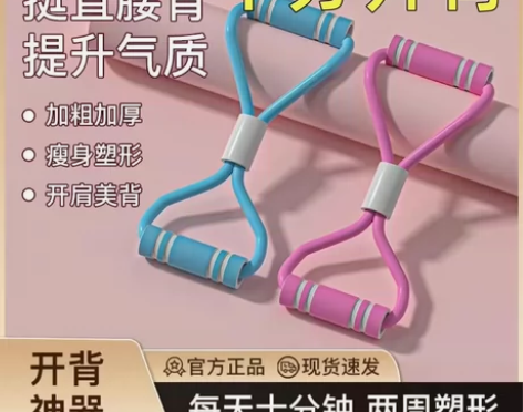 新8拉力器女多功能健身拉力绳神器运动器材弹...