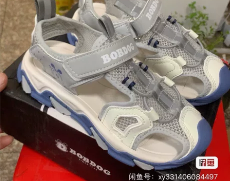 32码巴布豆儿童运动鞋男童鞋夏季凉鞋包头防...