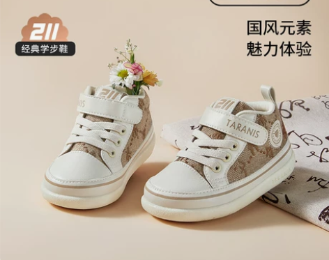 泰兰尼斯211春季新品学步鞋男宝宝防踢婴儿...