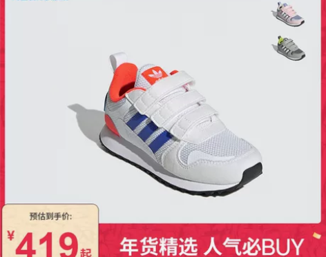 adidas阿迪达斯官网三叶草ZX 700...