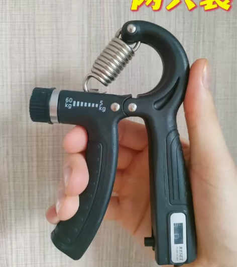 5.3元包邮送? 高配版包胶计数握力器5-...