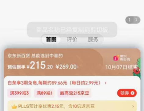 全新，未穿过，穿不上，adidas阿迪达斯...