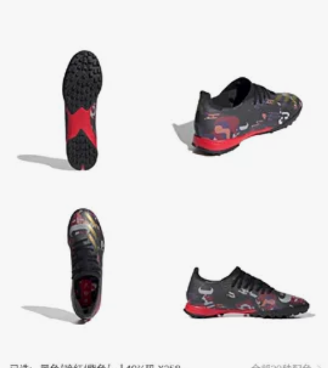 阿迪adidas X Ghosted.3 ...