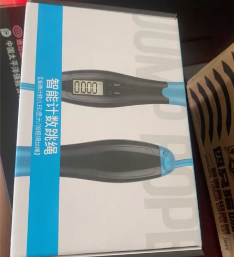 公司奖励：智能计数器跳绳[new] 感兴趣...