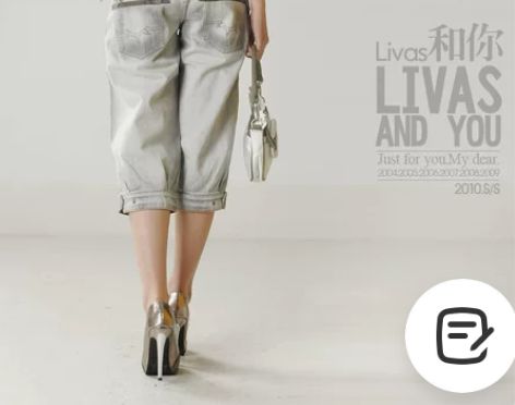 限量帅气浅灰宽松牛仔中裤 感兴趣的话点“我...