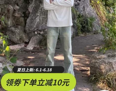 美式复古黄泥染牛仔裤男夏季高街ins潮流做...