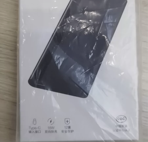 华为充电宝18w快充全新 感兴趣的话点“我...