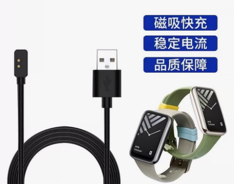 适用小米手环7pro充电器磁吸款式充电线7...