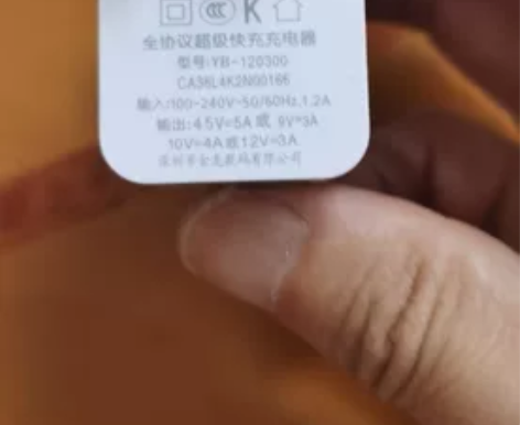 安卓充电头66W快充（送充电线） 适用ta...