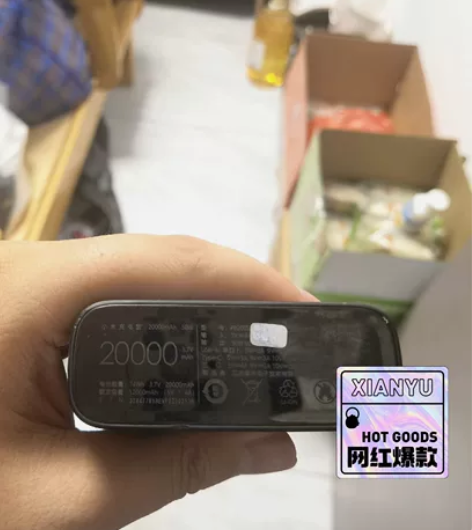 小米充电宝原装20000毫安50wPD快充...