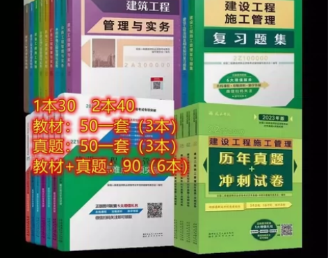 2023最新版【各大考试教材】课本和书籍资...