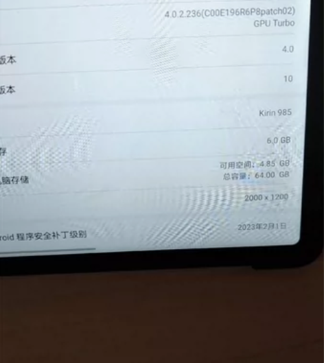 荣耀平板V6 6+64 无拆无修 轻微使用...