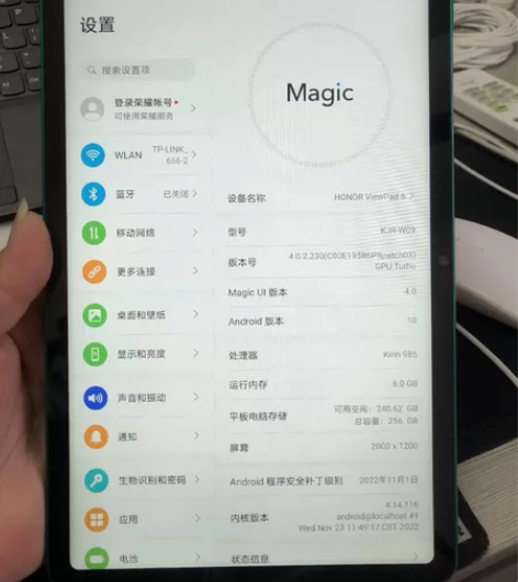 荣耀平板v6 985处理器 成色如图一般，...