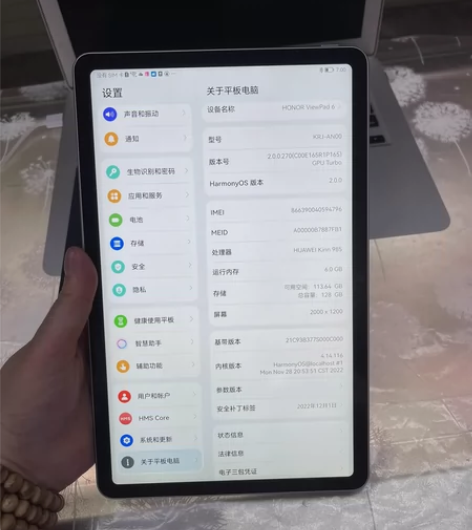 荣耀V 6灰色6+128G国行.10.4寸...