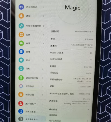 ?荣耀平板V6 10.4英寸 WIFI版 ...