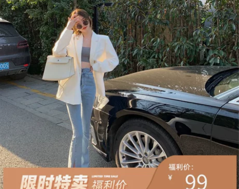 女子天团 高腰开衩牛仔裤女春季新款显瘦显腿...