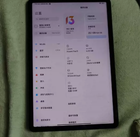 小米平板5 6?128  橙色看图 正常用...
