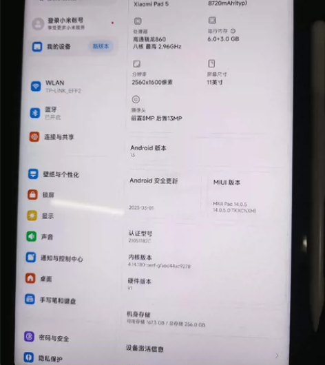 小米平板5绿色送蓝牙键盘鼠标收纳袋 感兴趣...